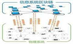 揭开加密货币的面纱：你