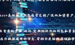 лиған如何安全存储数字