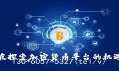在新加坡探索加密货币平