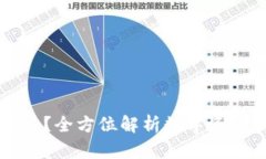  冷钱包App能装几个帐户？