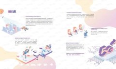 揭秘加密货币与数字货币