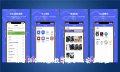  特雷佐冷钱包：数字资产