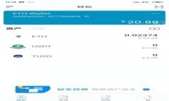 冷钱包的支付密码与私钥