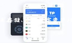 在回答这个问题之前，我