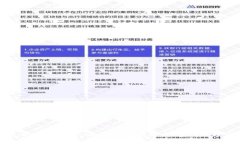 加密货币如何计算：深入