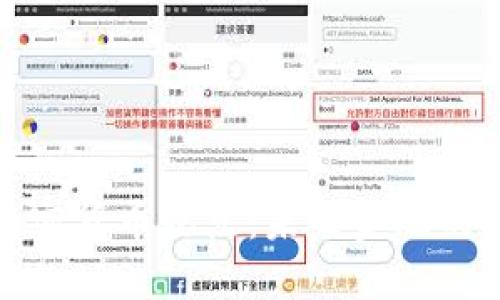 鲍威尔的加密货币观点：未来金融的变革与挑战