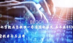 由于字数限制，我将用较