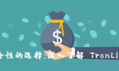 : 提升安全性的选择：深入