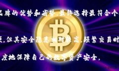 在讨论冷钱包的USDT地址之