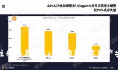 如何选择和注册冷钱包a