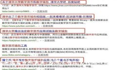 “手机加密货币的未来：