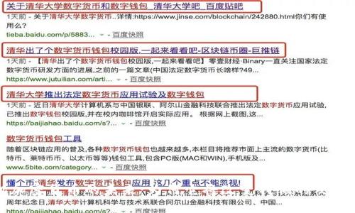 “手机加密货币的未来：为何它将改变我们的交易方式”