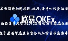 探索波多黎各的加密数字