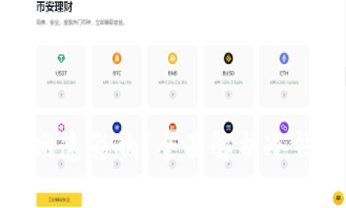 冷钱包是否受网速影响？全面解析冷钱包的工作机制