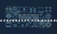 span在撰写之前要说明，我
