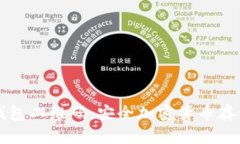 深入解读冷钱包二维码：