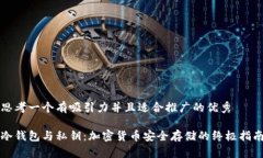 思考一个有吸引力并且适