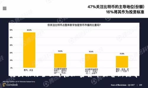 德国银行全面开启加密货币出售新篇章