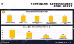 加密货币市场的开盘时间