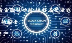 HyperPay钱包的介绍HyperPay是