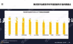 冷钱包是网络用语，主要