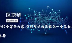 由于字数限制，我无法为
