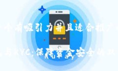 思考一个有吸引力并且适