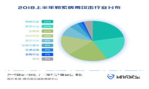 国内加密货币运营模式研究：现状、挑战与未来发展