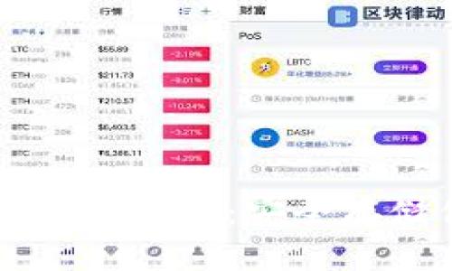 区块链冷钱包使用教学：安全存储你的数字资产