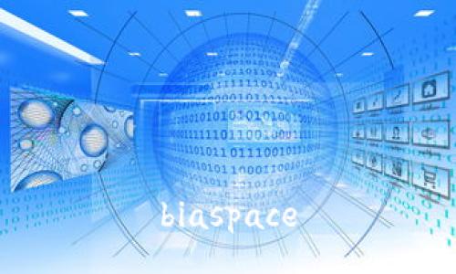 biaspace