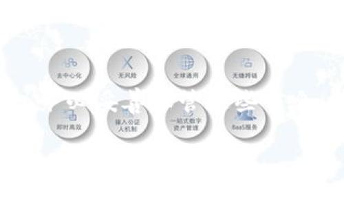 冷钱包价格因品牌、型号和功能的不同而有所差异。一般来说，市场上常见的冷钱包如Ledger Nano S、Ledger Nano X、Trezor One和Trezor Model T等，价格大致在几十到两三百美元之间。

冷钱包的定义与功能
冷钱包，又称为离线钱包，是一种用于存储数字货币的设备或工具，其主要特点是能断开与互联网的连接，从而保护用户的私钥不受黑客攻击。常见的冷钱包有硬件钱包、纸钱包和一些特定的软件钱包。硬件钱包如Ledger和Trezor，是最受欢迎的类型，因其安全性高、易操作而被广泛使用。

冷钱包的种类与价格区间
冷钱包主要分为以下几类：
ul
li硬件钱包：如Ledger Nano S、Ledger Nano X和Trezor等，价格范围通常在50美元到250美元不等。Ledger Nano S是基础版本，它的价格相对较低，而Ledger Nano X则支持蓝牙连接，价格更高。/li
li纸钱包：是一种将私钥和公钥以二维码形式打印在纸上的方式，几乎没有成本，但其安全性依靠物理保护。/li
li离线软件钱包：有些软件钱包可以安装在不联网的计算机上，价格可能会因开发者的不同而有所差异。/li
/ul

选择冷钱包时应考虑的因素
选择合适的冷钱包时，用户应该考虑以下几个因素：
ul
listrong安全性：/strong硬件钱包在安全性上是最高的选择，因为它们的私钥永远不会接触网络。/li
listrong易用性：/strong一些冷钱包具有用户友好的界面和易于使用的操作流程，适合新手。/li
listrong兼容性：/strong不同的钱包支持不同的加密货币，用户选择时需要确认其支持的币种。/li
listrong价格：/strong冷钱包的价格因功能和品牌而异，用户需要根据自身需求和预算选择合适的产品。/li
/ul

冷钱包价格的影响因素
冷钱包的价格受多种因素影响，包括品牌、功能、市场供需等。知名品牌通常会定价较高，因为它们在安全性和技术支持上有更多的保障。同时，功能越多的冷钱包，其价格也相对较高。例如，具有多币种支持、蓝牙连接等新功能的钱包会比基础版本贵。同时，市场的变化，比如需求增加或货源紧张，都会影响价格的波动。

冷钱包的维护与使用
冷钱包的使用相对简单，但其安全性依然需要用户的自我维护。用户应定期更新密码，及时进行固件升级，并妥善存储恢复种子（Seed）和私钥。纸钱包则需要避免褪色或破损，以保证二维码能被扫描。此外，备份和复制冷钱包上的关键词或种子也是必要的步骤，以防丢失或设备损坏。

相关问题讨论

问题一：冷钱包是否绝对安全？
尽管冷钱包因其不与互联网连接而被认为是相对安全的存储方式，但它们并不是绝对安全的。首先，用户的使用习惯和存储方式直接影响冷钱包的安全性。例如，如果用户不小心将种子保存在不安全的地方，或在使用过程中泄露了私钥，那么冷钱包也会面临被攻击的风险。此外，硬件钱包的物理损坏、丢失或被盗，也可能导致资产的丢失。因此，虽然冷钱包在保护资金方面提供了强有力的保障，但用户仍需保持警惕，遵循最佳的安全实践。

问题二：冷钱包与热钱包的比较
冷钱包和热钱包是两种常用的加密货币存储方式。热钱包是指连接到互联网的钱包，通常用于频繁交易和日常使用。相比之下，冷钱包因不处于网络中，被认为更安全，但不适合频繁交易。用户应该根据使用场景选择合适的存储方式。对于长期持有的资产，冷钱包是理想的选择，而热钱包则更适合进行日常交易。建议用户在使用过程中结合两者的特点，合理分配资产，确保安全和流动性。

问题三：如何选择适合自己的冷钱包？
选择适合的冷钱包要考虑多方面的因素。首先是安全性，优选知名品牌的冷钱包，如Ledger和Trezor，这些品牌的产品经过严格的安全审核。其次是易用性，对于新手用户来说，一个友好的用户界面和易于操作的步骤非常重要。此外，兼容性也是关键，确保选择的钱包能够支持你持有的加密货币。最后，根据自己的预算选择价格适中的产品，不必追求高端，而是找到性价比最高的方案。

问题四：冷钱包的备份与恢复措施
冷钱包的备份和恢复关系到用户资产的安全。用户在设置冷钱包时，会得到一组助记词或种子短语，这一组信息是恢复钱包的钥匙。如果钱包发生损坏或者丢失，用户可以通过这一组种子短语恢复资金。因此，务必妥善保管这些信息，建议将其写在纸上并存放在安全的地方，同时避免在电子设备中存储。此外，定期检查备份信息，以确保其有效性和可用性，也是重要的安全措施。 

以上就是关于冷钱包价格以及使用相关内容的详细介绍与常见问题的解答，希望对您了解冷钱包有所帮助。