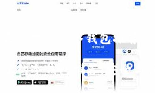 冷钱包的选择：最受欢迎的冷钱包推荐

2023年最受欢迎的冷钱包推荐：安全与便捷的完美结合
