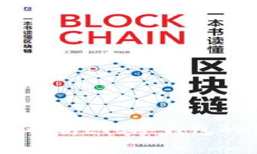 : 安全存储：全面解析LTC冷钱包的优势与选择技巧