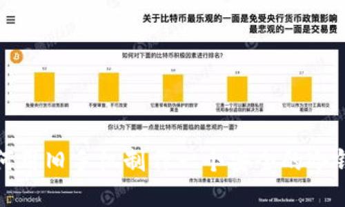 如何用旧手机制作一个安全的冷钱包