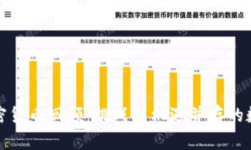 2020年加密货币回顾：挑战与机遇并存的数字资产之年
