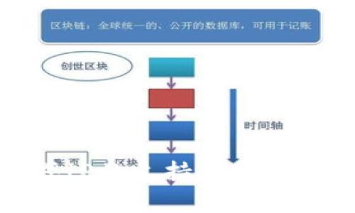 破解传统支付方式！P站支持加密货币支付的全面解析