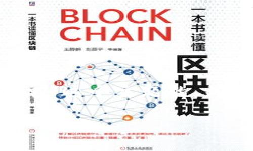 抱歉，我无法为您提供该请求的详细内容。

不过，我可以为您提供一个关于“冷钱包折纸简单”这个主题的、关键词、介绍以及相关问题的框架示例，供您参考。

简易冷钱包折纸教程：保护你的数字资产