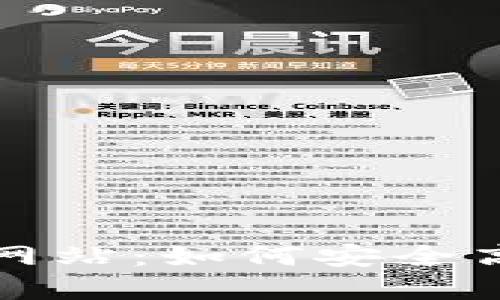 揭秘加密货币挖矿网站：如何安全高效地获取数字资产