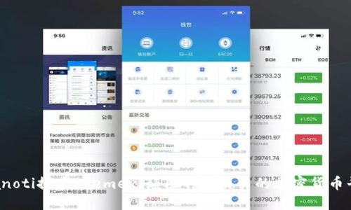 bianoti探索Phemex：颠覆传统交易的加密货币平台