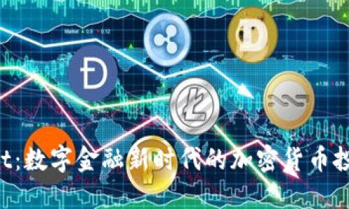 Revolut：数字金融新时代的加密货币投资平台