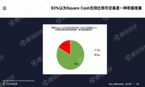 

揭秘窃取加密货币的手段与防护策略