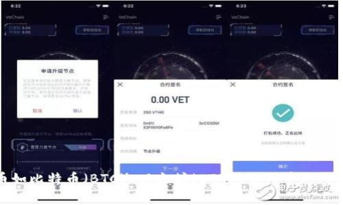 加密货币的价格是高度波动的，实时变化，因此需要访问最新的加密货币交易所或金融平台来获取当前的价格信息。常见的加密货币如比特币（BTC）、以太坊（ETH）、莱特币（LTC）等都可以在这些平台上查到它们的最新价格。如果你有特定的加密货币想了解价格，可以告诉我，我会尽量给出最新的信息或指南。