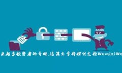 在加密货币不断发展的今天，安全地存储数字资