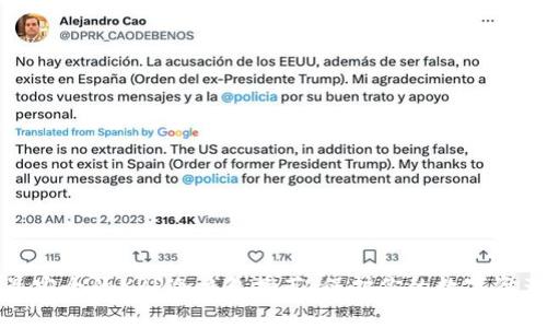 最安全的XRP冷钱包推荐：保护你的数字资产