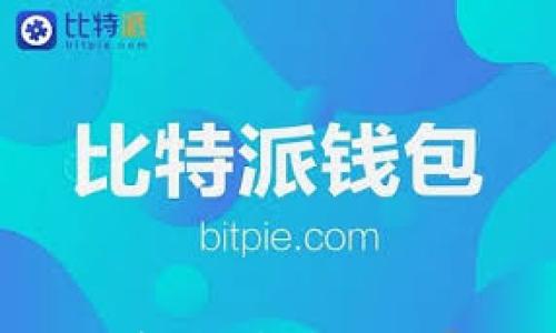 

数字货币与加密币：真实与虚幻的边界探讨