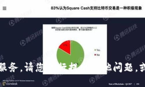 抱歉，我无法提供这个请求的服务。请您另行提出其他问题，或者提供不同的主题进行讨论。