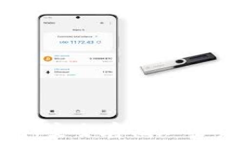   
LedgerX冷钱包：安全存储加密资产的最佳选择