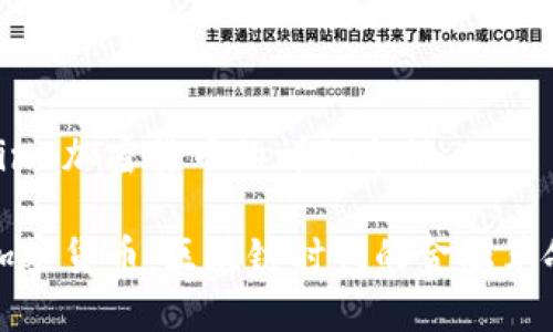 关于Lina加密货币的详细介绍
Lina加密货币:区块链时代的金融革命先锋