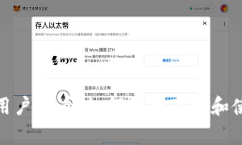 安卓手机用户必看：如何安全下载和使用冷钱包