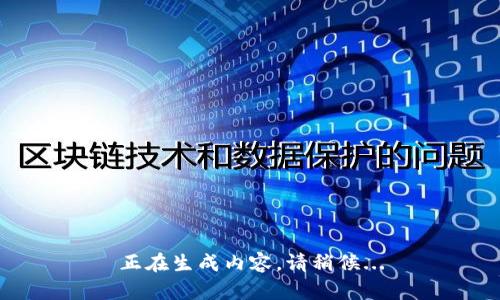 正在生成内容，请稍候...